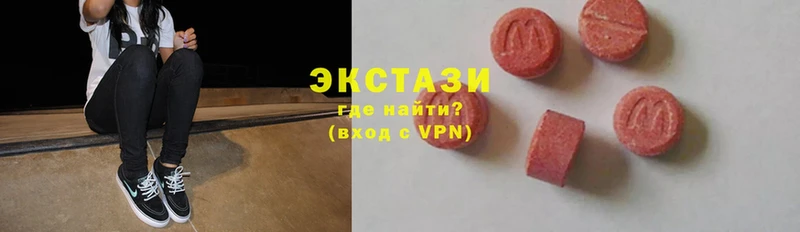 Ecstasy 300 mg  Карталы 