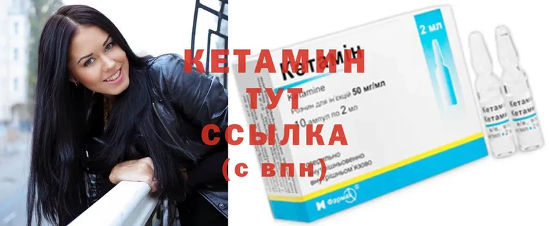 наркотики  Карталы  Кетамин ketamine 