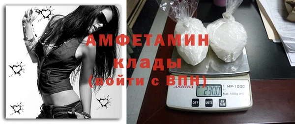 mdpv Вязники