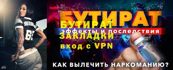 mdpv Вязники