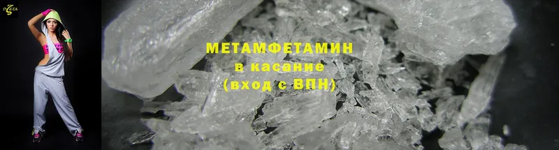 Метамфетамин Methamphetamine  что такое   Карталы 